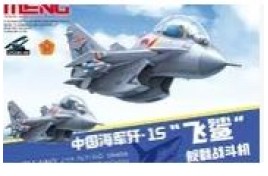 PLA Navy J-15 Flying shark - carrier based fighter